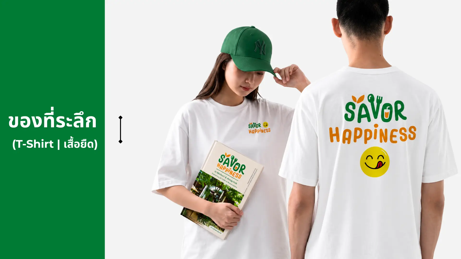 เสื้อและกระเป๋า Savor Happiness Collection