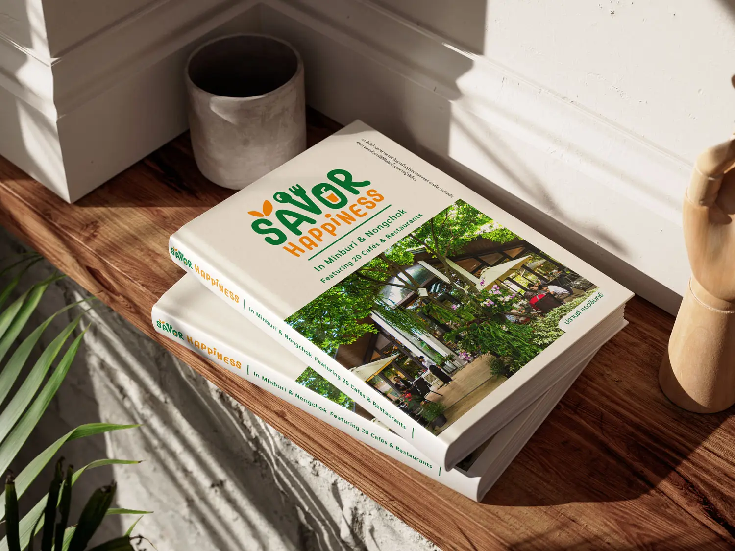 Savor Happiness Guidebook